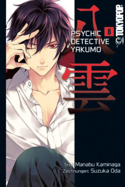 Manga: Psychic Detective Yakumo 08