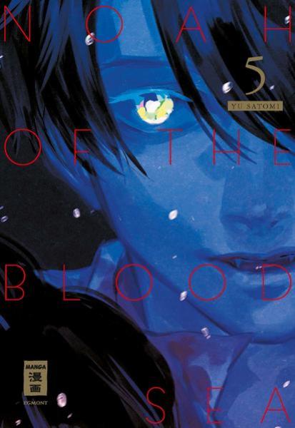 Manga: Noah of the Blood Sea 05