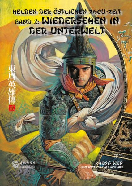 Manga: Helden der östlichen Zhou-Zeit - Band 2