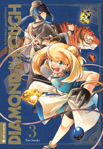 Manga: Diamond in the Rough 03