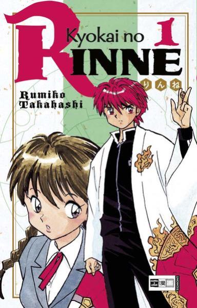 Manga: Kyokai no RINNE 1