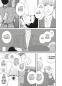 Preview: Manga: Die Nacht hinter dem Dreiecksfenster – The Night Beyond the Tricornered Window: Manga Pack 1 (Band 1-4)