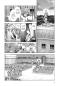 Preview: Manga: Demons Night Parade 2