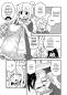Preview: Manga: Ab sofort Schwester! 7