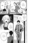 Preview: Manga: Smoking Behind the Supermarket 2