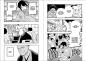 Preview: Manga: Akane-banashi 09