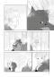 Preview: Manga: My Girlfriend's Child 3