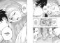 Preview: Manga: Marriage Toxin 11