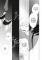 Preview: Manga: Saraba, yoki hi – Solange wir zusammen sind 7