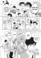 Preview: Manga: Cupid Coworkers