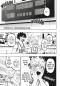 Preview: Manga: Winning Pass 7