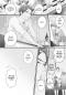 Preview: Manga: And Then I Know Love 1