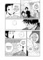 Preview: Manga: Kijin Gentosho: Dämonenjäger 06