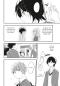 Preview: Manga: The Gender of Mona Lisa 4