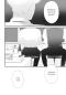 Preview: Manga: Cold as Blue & Aggressive as Red 5