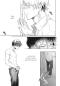 Preview: Manga: After School Etude 01
