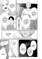 Preview: Manga: Kei x Yaku: Gefährliche Partner 04