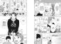 Preview: Manga: Witch Watch 18