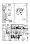 Preview: Manga: Fool Night 3
