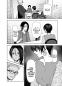 Preview: Manga: The Strange House 03