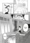 Preview: Manga: Liar Satsuki Can See Death 6