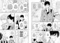 Preview: Manga: Ameiro Paradox 07
