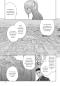 Preview: Manga: The Male Bride 3