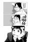 Preview: Manga: As the Gods will 01