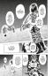 Preview: Manga: Undead Unluck 18