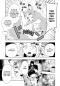 Preview: Manga: Hell Mode 8