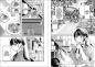 Preview: Manga: Mein Buchcafé in einer anderen Welt 03