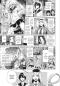 Preview: Manga: Demons Night Parade 3