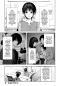 Preview: Manga: The Strange House 03