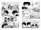 Preview: Manga: Ranma 1/2 - new edition 18