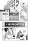 Preview: Manga: The Climber Doppelband-Edition 1