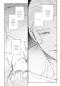 Preview: Manga: Black Sheep Astray