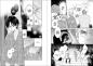 Preview: Manga: Frühlingssturm und Monster 07