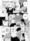 Preview: Manga: Lycoris Recoil: Reload 01