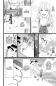 Preview: Manga: My Love Story!! – Ore Monogatari Remix 02