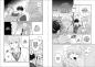Preview: Manga: Ich könnte versuchen, mich in dich zu verlieben 05