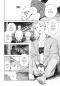 Preview: Manga: Gaze of the Beast