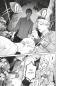 Preview: Manga: Gaze of the Beast