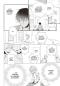 Preview: Manga: My Roommate is a Cat 1