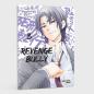 Preview: Manga: Revenge Bully 3