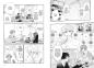 Preview: Manga: Hirano & Kagiura 05