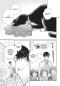 Preview: Manga: My Roommate is a Cat 11