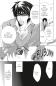 Preview: Manga: Sekaiichi Hatsukoi 5
