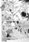 Preview: Manga: Two Sides of the Same Coin Doppelband Luxus Edition (Hardcover)