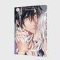 Preview: Manga: On the Moonlit Night 1
