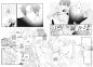 Preview: Manga: Limit Honey 06